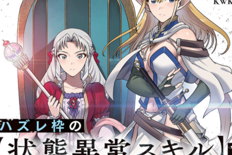 Enlace Leer Mangas Failure Frame Capítulo Completo en Español, Consulte La Sinopsis y Otros Títulos