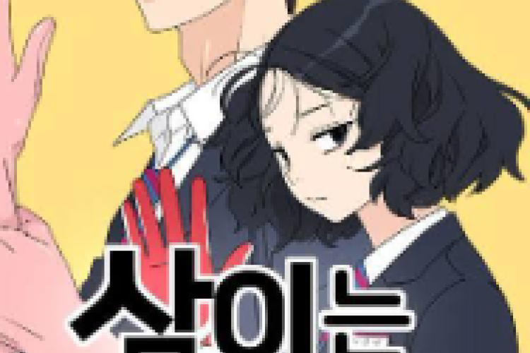 Sinopsis y RAW Leer Webtoon Sami, Sube el Volumen Capítulo 9 en español, Los altibajos de la vida tras la muerte de los padres