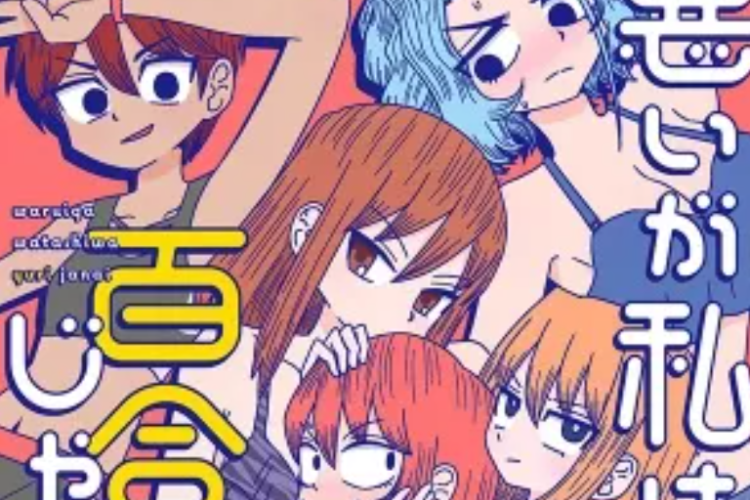 Manga Lo Siento, Pero no me Gusta el Yuri Capítulo Completo en Español, Sinopsis completa y spoilers Enlace adicional Leer