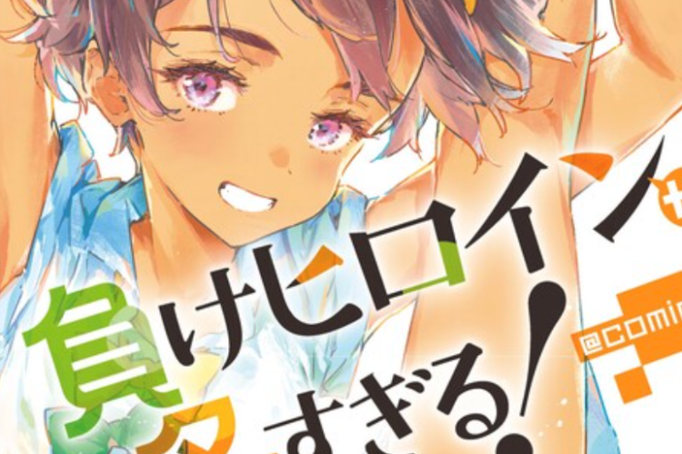 Enlace y Leer Manga Make Heroine ga Oosugiru! Capítulo Complet en Español, La pérdida se convierte en un camino brillante