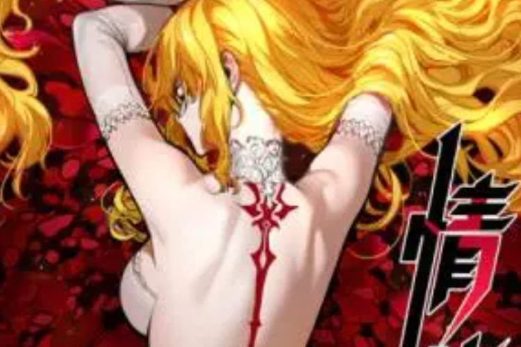 Sinopsis & Enlace de Lectura Manhua Mood Disorder en Español Capítulo Completo, Trastorno del Estado de Ánimo