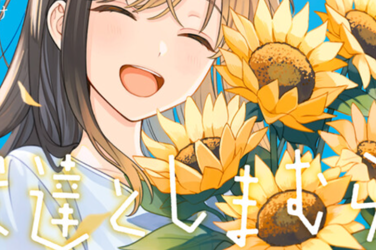 [GL] Spoilers du Manga Adachi to Shimamura Capítulo Completo en Español, La historia de dos chicas que albergan sentimientos la una por la otra